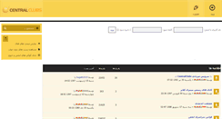Desktop Screenshot of centralclubs.com